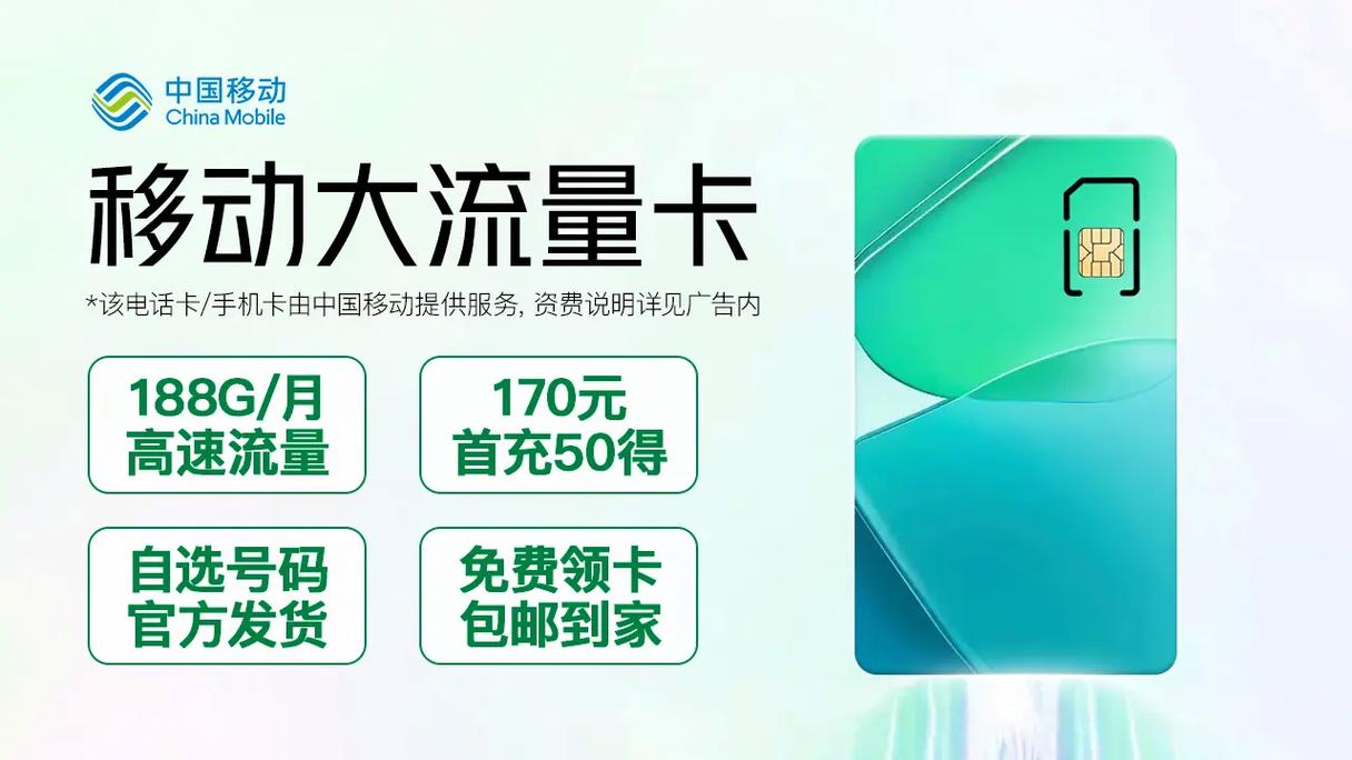 电脑插移动流量卡怎么插
