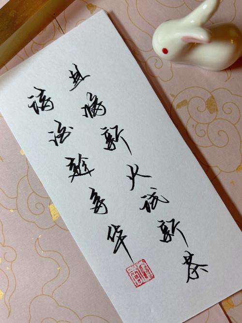 快手怎么写诗词