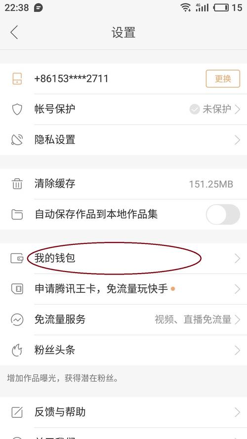 快手怎么领100