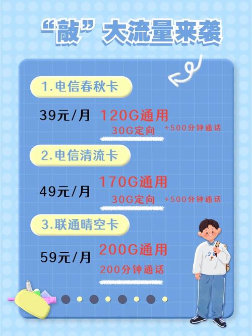 怎么让流量玩王者不卡