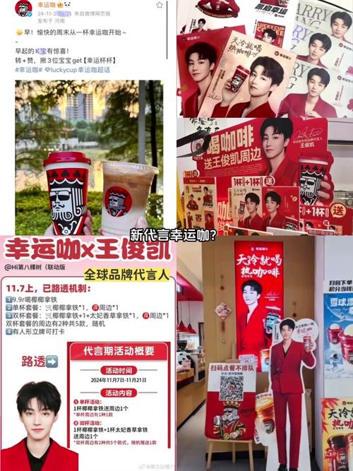 王俊凯专属抖音号是什么