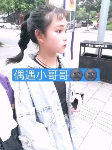 快手怎么认哥哥