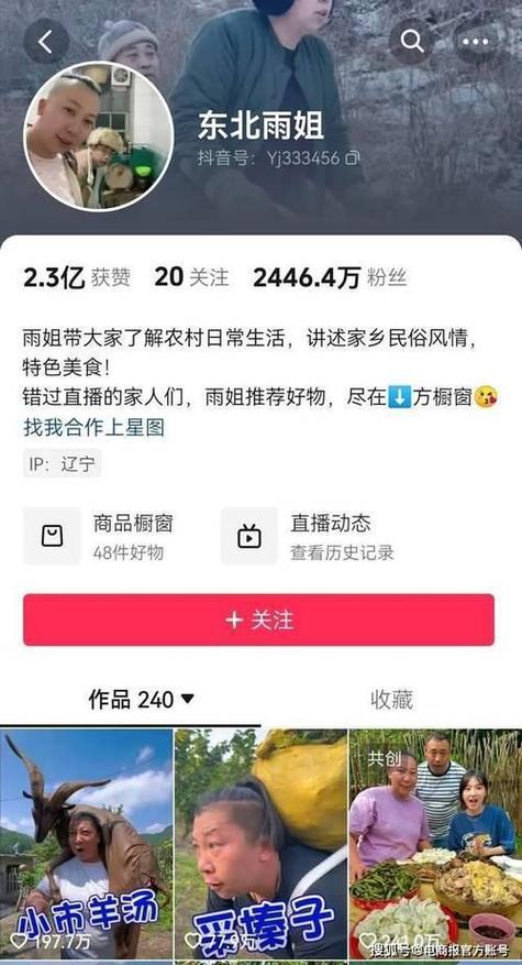 抖音业务24小时在线下单