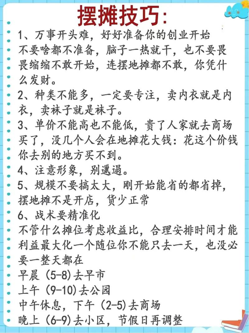 抖音入会要注意什么事项