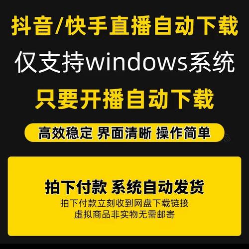 快手怎么下载录播
