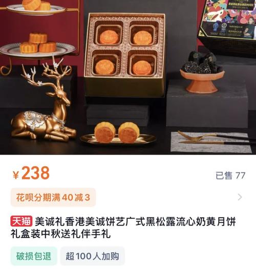 抖音业务24小时在线下单，24小时内能到账吗
