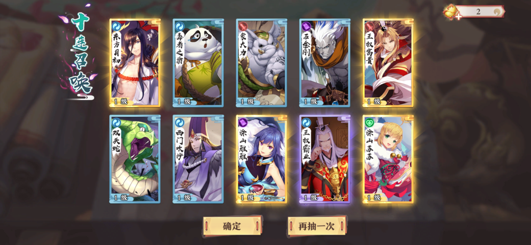 狐妖小红娘流量卡