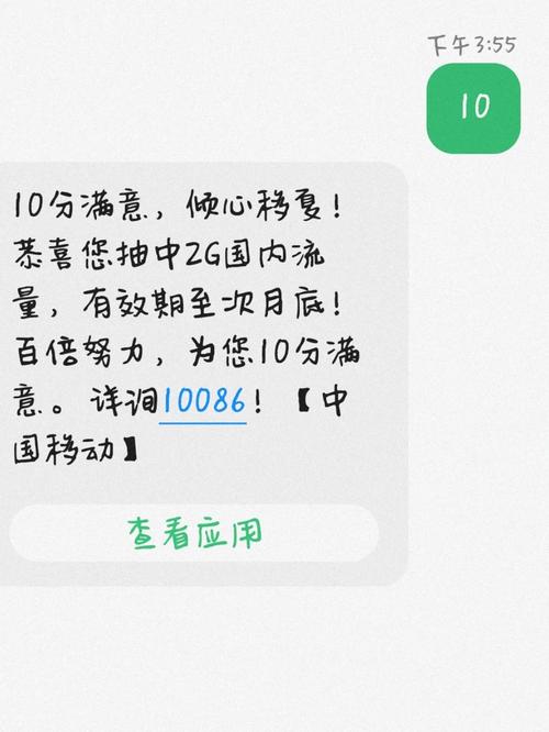 重庆移动流量怎么领卡