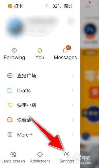 快手框怎么加长