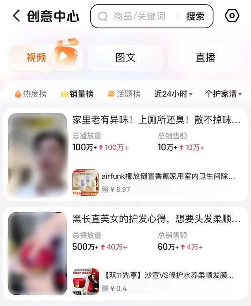 抖音24小时秒到自助服务平台，真能秒到账吗