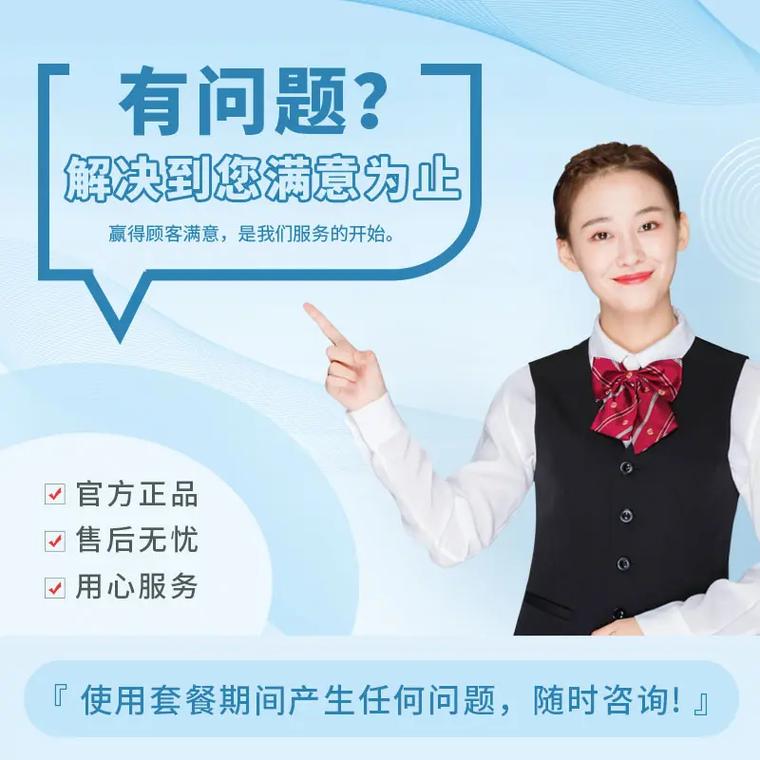 电信卡每月流量限速