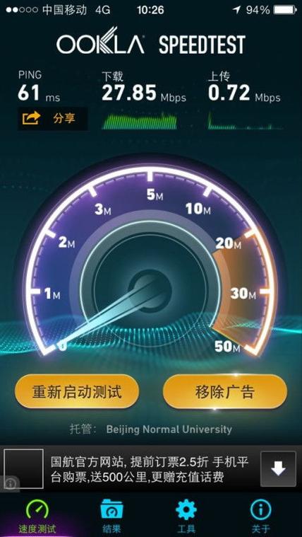 流量卡怎么连其他手机