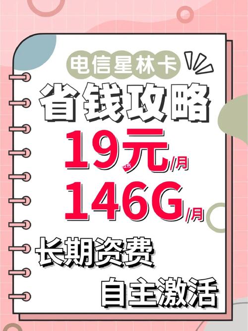 宝藏卡不用流量会扣钱吗