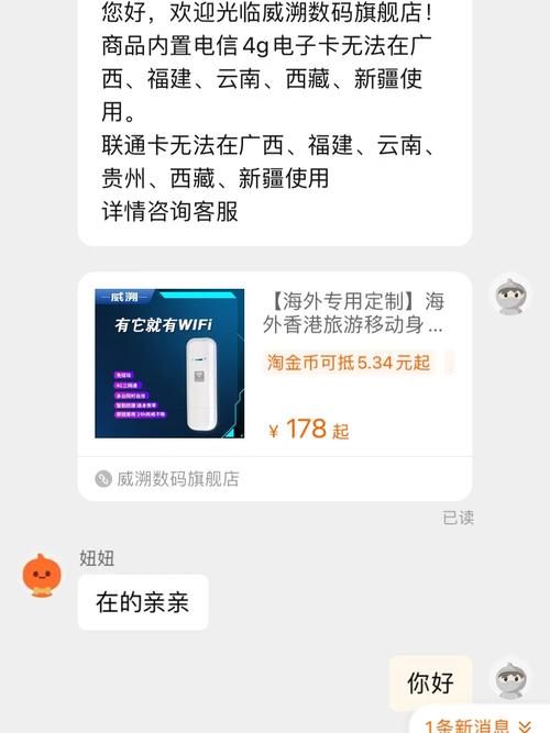 淘宝流量卡怎么查询号码