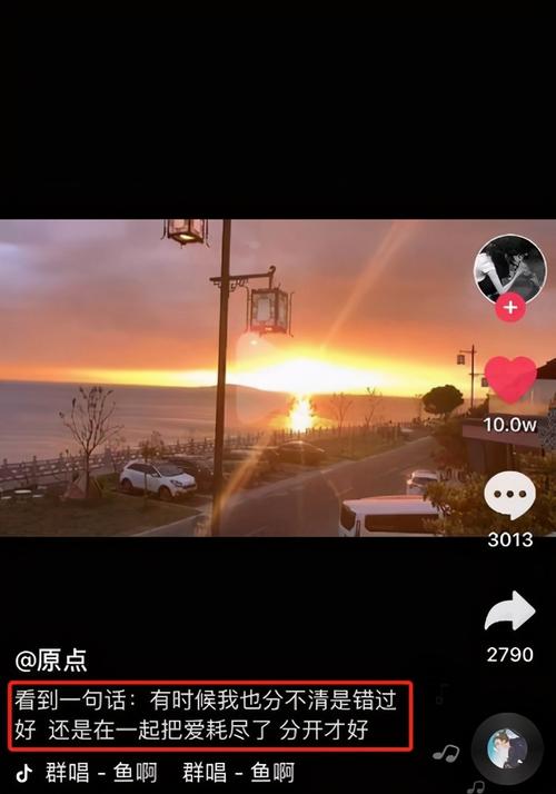 抖音列表为零是为什么呢