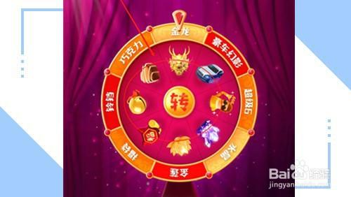 快手怎么迷你抽奖