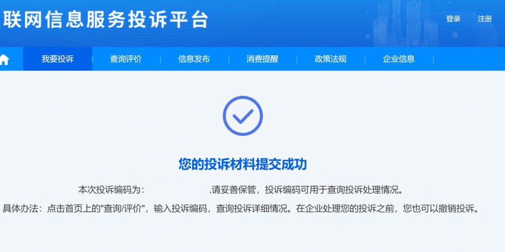 新浪微博业务下单 微博业务购买