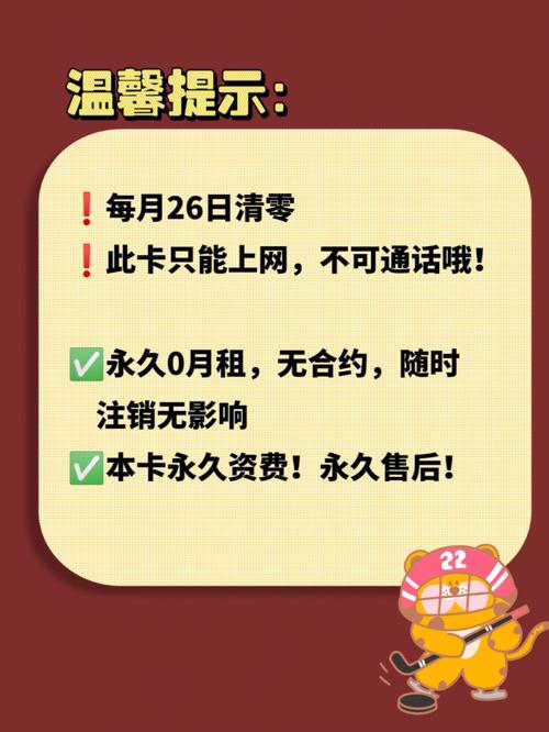 联通不限量办理流量卡