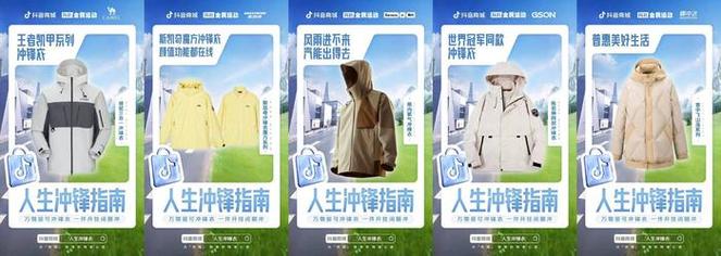 抖音业务24小时在线下单