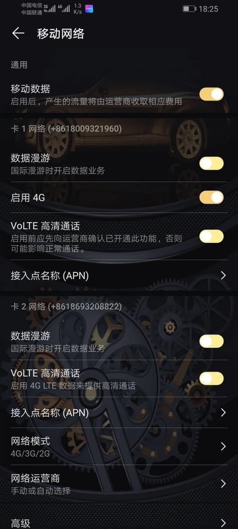 电信卡流量哪里充话费