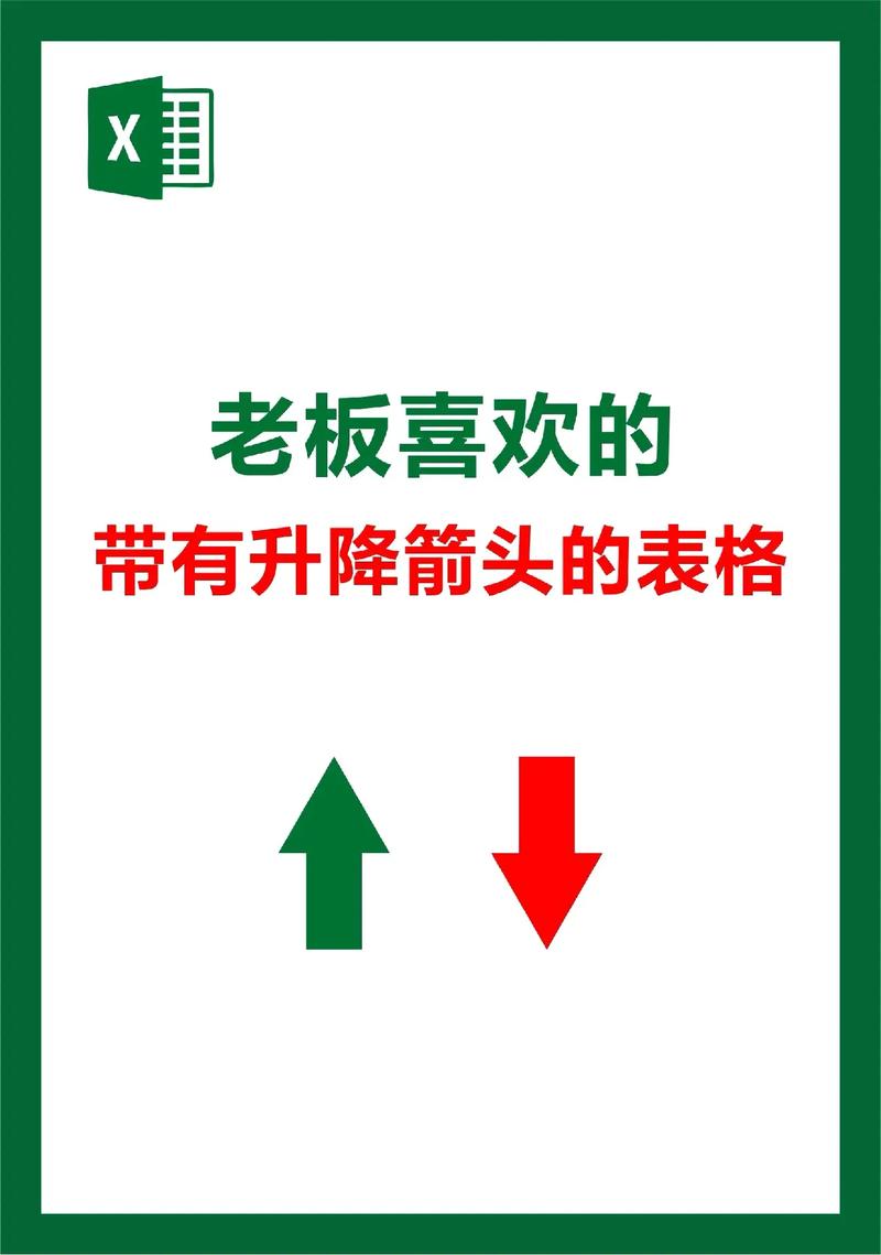 抖音上的尖头什么意思呀