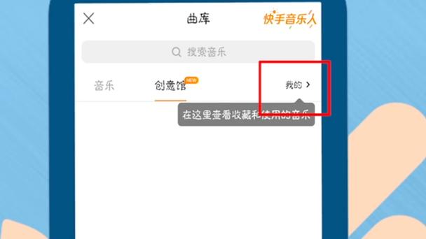 快手顺溜怎么打开