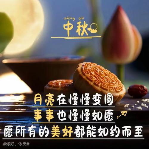 中秋节能拍什么抖音歌曲