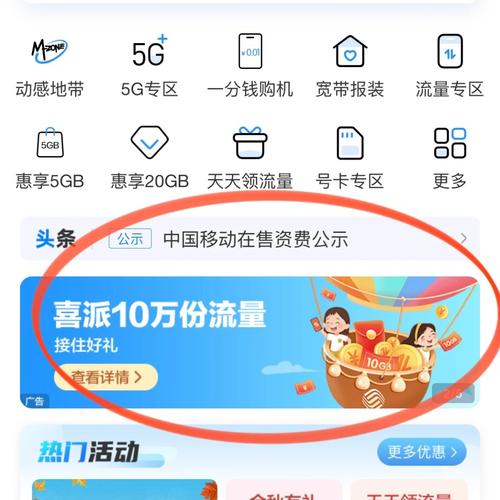流量卡怎么领取快手币