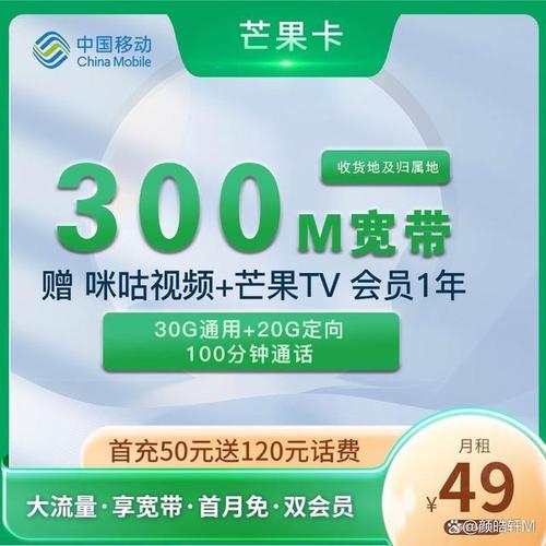找纯流量卡那里更优惠