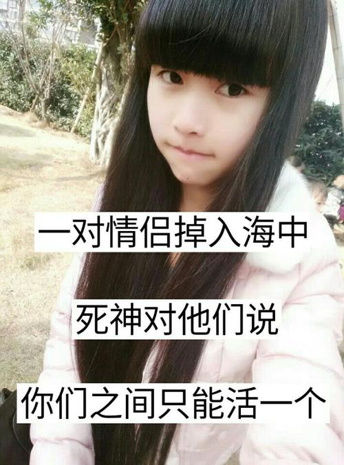 快手怎么评论爱情