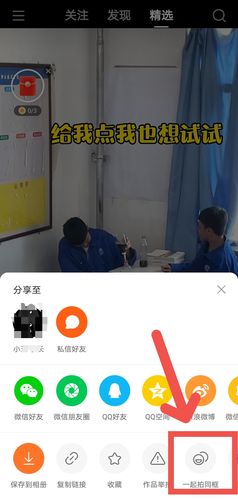 快手行程怎么拍