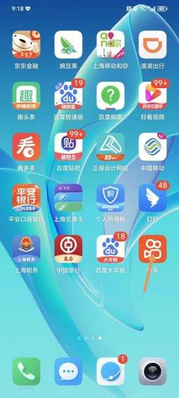快手顺溜怎么打开
