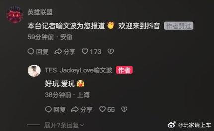 抖音直播发评论有什么用