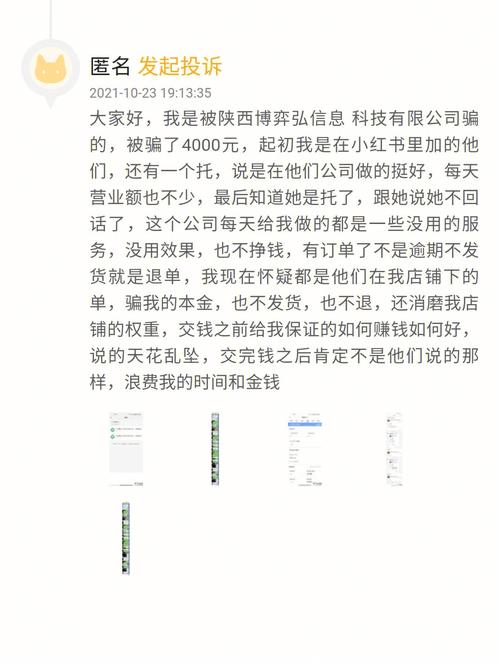 拼多多流量卡可信么吗