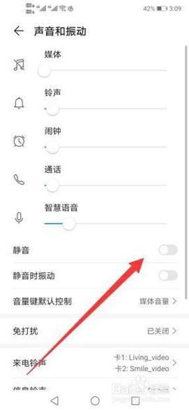 怎么恢复快手搜索