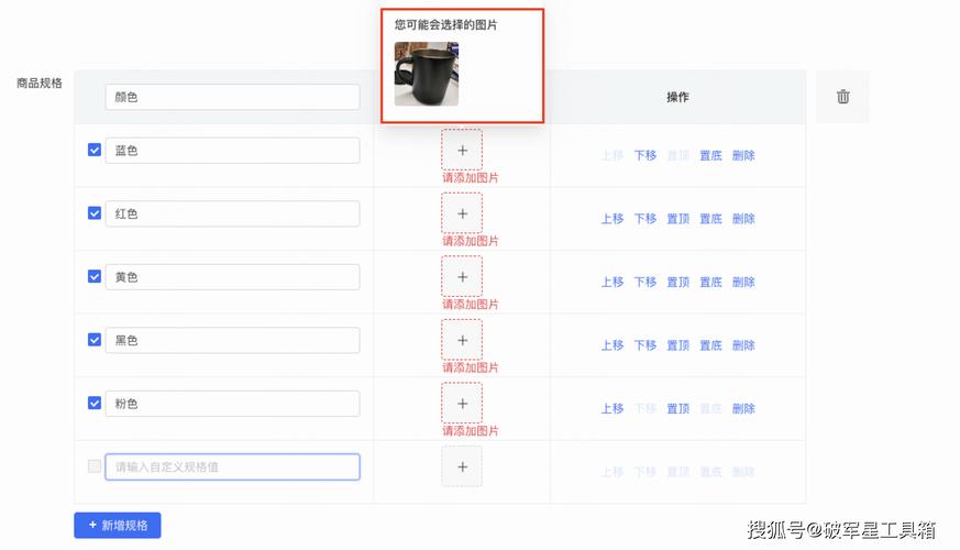 快手商店怎么玩
