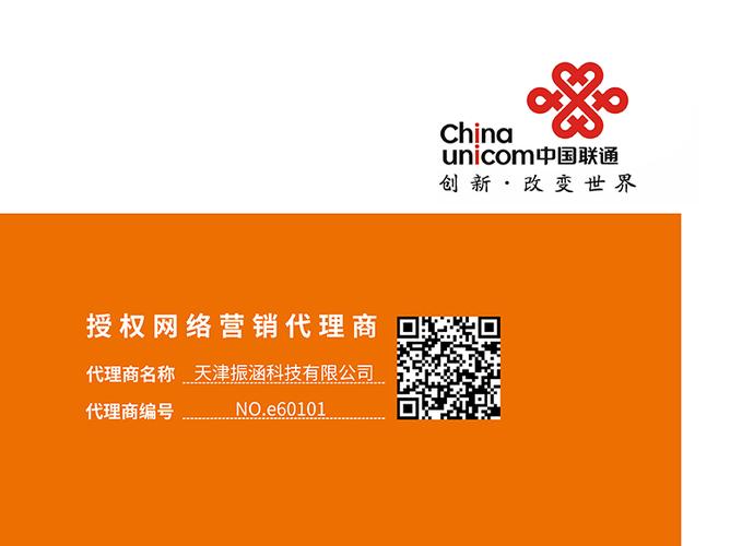 天津纯流量卡怎么样