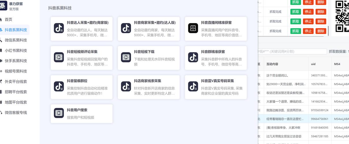 快手直播仿真人气200人   挂人气最便宜的网站