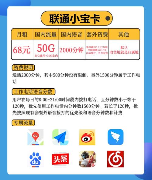 小宝卡免流量音乐下载