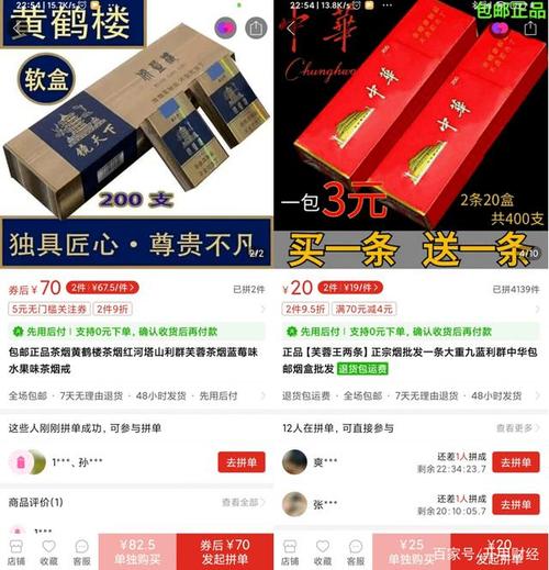 拼多多的精品流量卡
