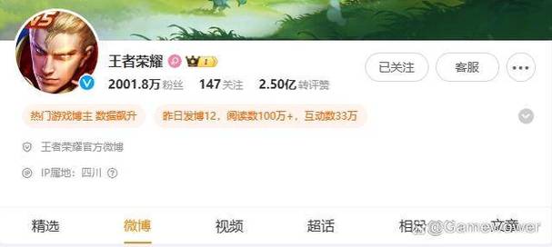 微博粉丝业务最便宜 微博业务平台24小时