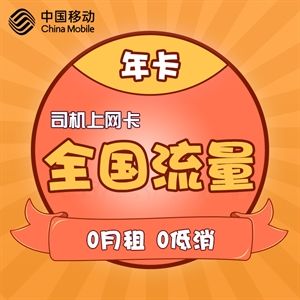 瀑榕科技怎么退流量卡