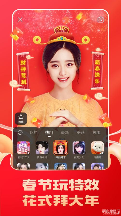 2022快手怎么火