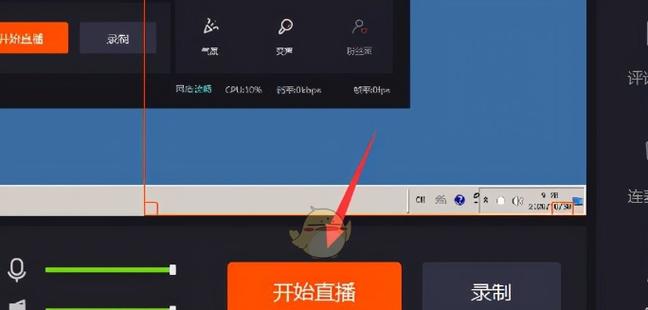快手怎么卡播