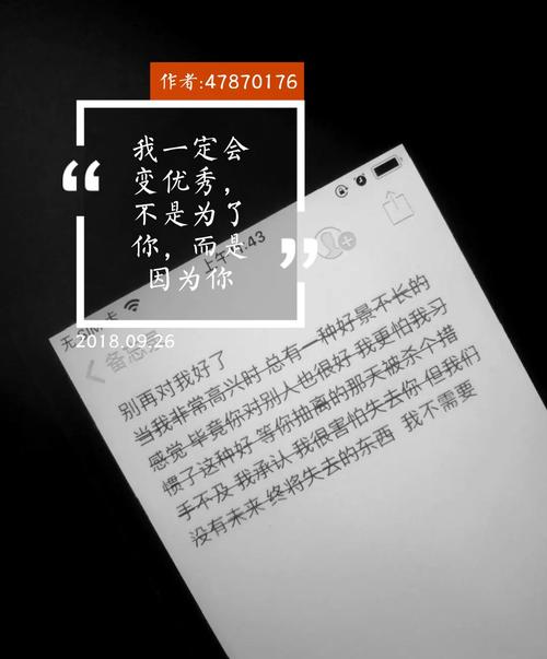 快手怎么评论爱情