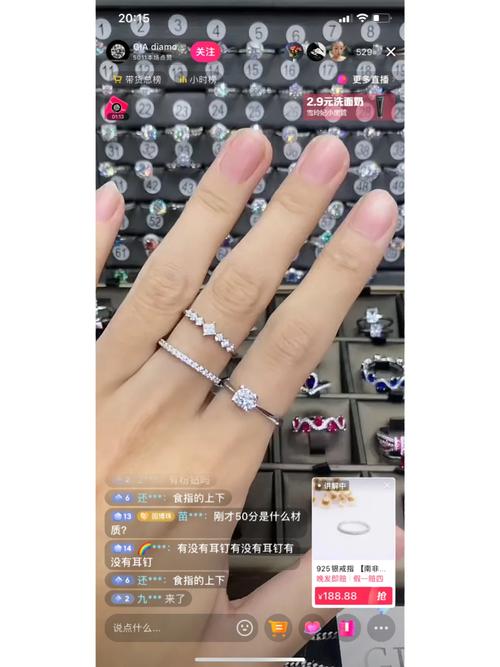 抖音上的砖石是什么意思