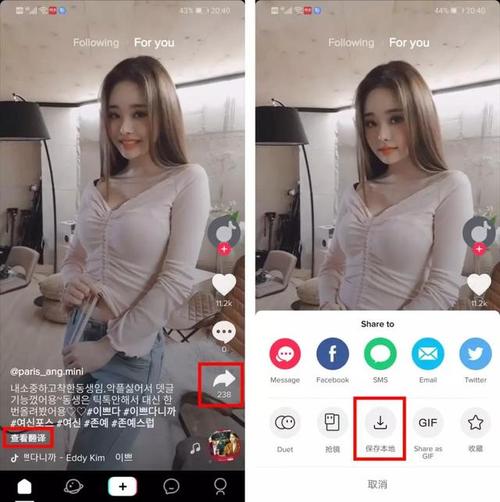 抖音国际版为什么那么黄