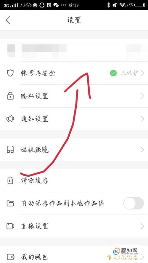 快手怎么创作新号