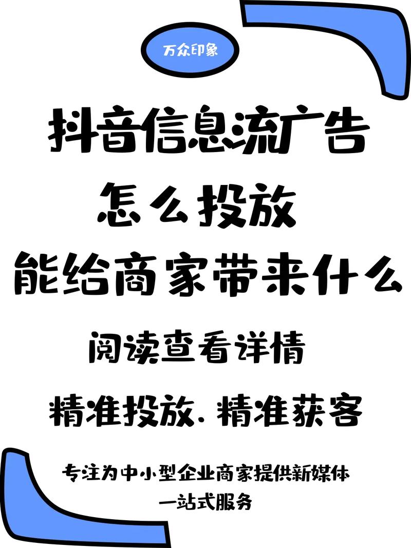抖音上能看到谁在做什么