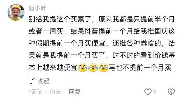 抖音业务24小时在线下单免费 24小时抖音业务低价